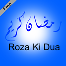 Roza ki Dua with Audio/Mp3 APK