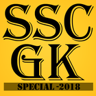 SSC CGL, CHSL(10+2) & MTS with GK Special 2018 ícone