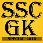 SSC CGL, CHSL(10+2) & MTS with GK Special 2018 simgesi