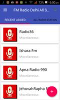 FM Radio Delhi All Stations पोस्टर