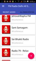 FM Radio Delhi All Stations تصوير الشاشة 1