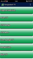 Bangladesh TV Channel capture d'écran 1