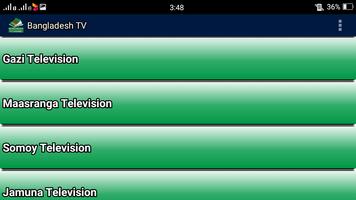 Bangladesh TV Channel скриншот 3