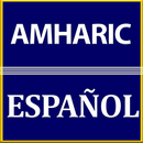 Amharic Spanish Dictionary APK