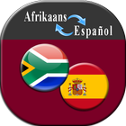 Afrikaans to Spanish Translation ไอคอน