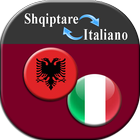 Translate Albanian to Italian アイコン