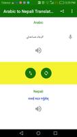Arabic to Nepali translation 截图 2