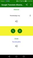 Translate Albanian to Greek 海报