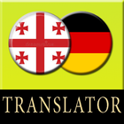 Icona Translate Georgian to German