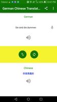German Chinese Translator Ekran Görüntüsü 3
