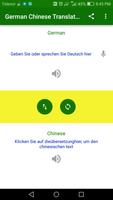 German Chinese Translator پوسٹر