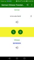 German Chinese Translator syot layar 2