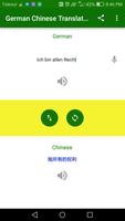German Chinese Translator Ekran Görüntüsü 2