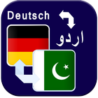 Urdu to German Translator biểu tượng