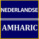 Translate Dutch to Amharic APK