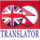 English to Nepali Translation APK