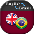 English to Brazil Translation ไอคอน