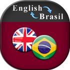 Brasil - Inglês Tradutor ícone