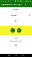 French Chinese Translator スクリーンショット 1