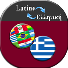 Icona Translate Latin to Greek