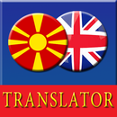 Translate Macedonian to English APK