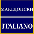 Macedonian Italian Translator
