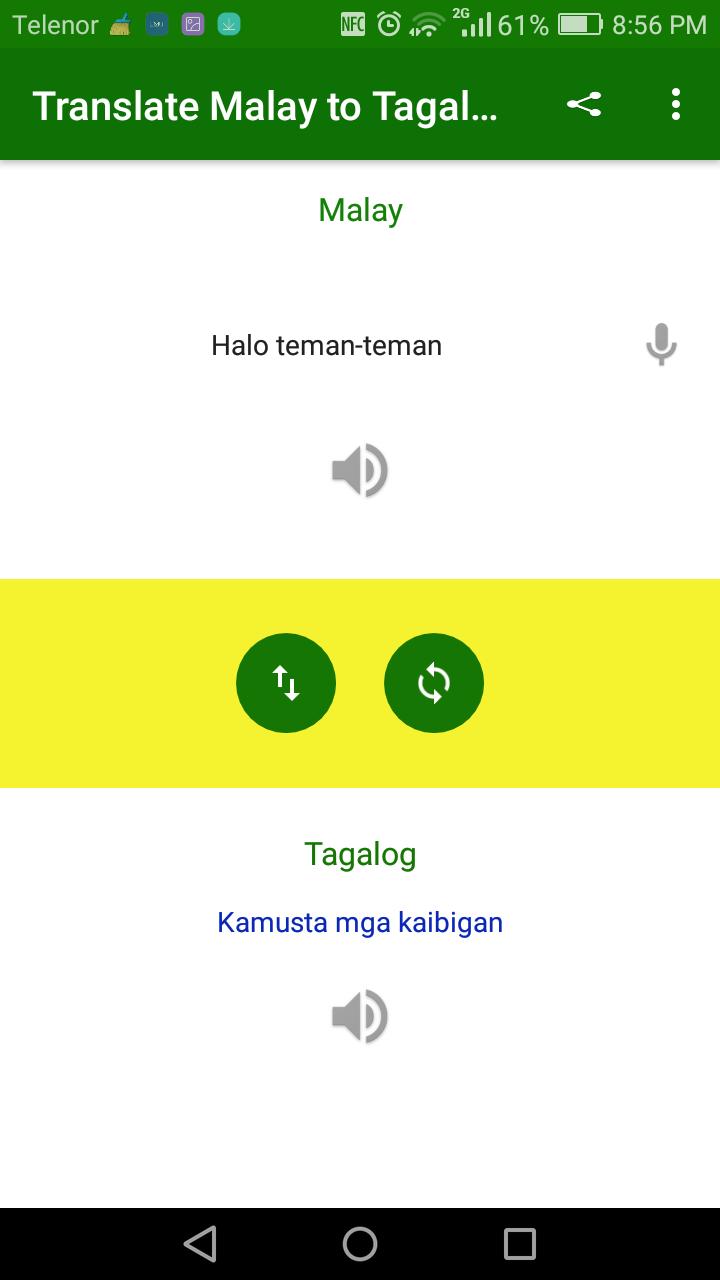 Nicolenicolii I Will Translate Any English Words In Tagalog For 5 On Fiverr Com Filipino Tattoos Tribal Wallpaper Philippine Flag Wallpaper