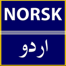 Norwegian to Urdu Dictionary APK