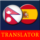 Nepali to Spanish Translation أيقونة