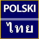 Translate Polish to Thai APK