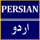 APK Urdu to Persian Translator
