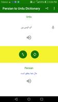 Urdu to Persian Translator 截图 1