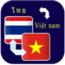 Thai Vietnamese Offline Dictionary APK