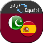 Urdu to Spanish Translator 图标