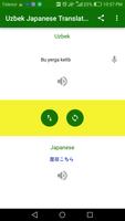 Uzbek Japanese Translator скриншот 2