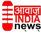 Aawaz India News Zeichen