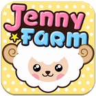 Animol Sound - Jenny Farm أيقونة