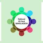 National ID Card Bangladesh Zeichen