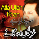 Atta Ullah Songs and Ghazals aplikacja