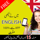 Easy English Learning- Learn English Spoken icône