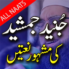 Junaid Jamshed Naats & Bayanat 圖標