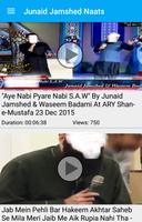 Junaid Jamshed Naats & Bayanat स्क्रीनशॉट 1