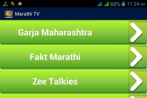 Marathi TV – मराठी TV Affiche