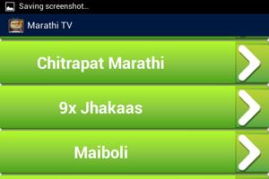 Marathi TV – मराठी TV capture d'écran 1