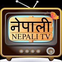 Nepali TV – नेपाली TV screenshot 2