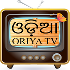 Oriya TV – ଓଡ଼ିଆ TV 图标