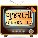 Gujarati TV - ગુજરાતી ટીવી APK