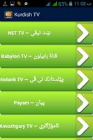 Kurdish TV –‏کوردییناوەندی‏ TV screenshot 3