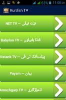 Kurdish TV –‏کوردییناوەندی‏ TV الملصق