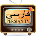 Persian TV – فارسی TV